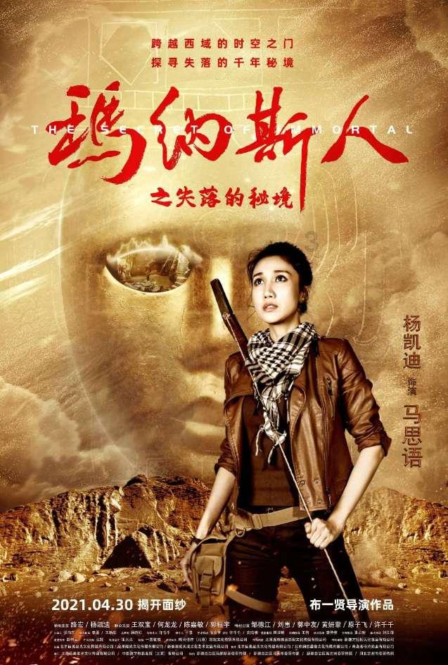 星球大战前线