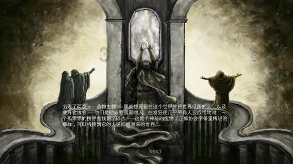 逃出上锁的现代房间2